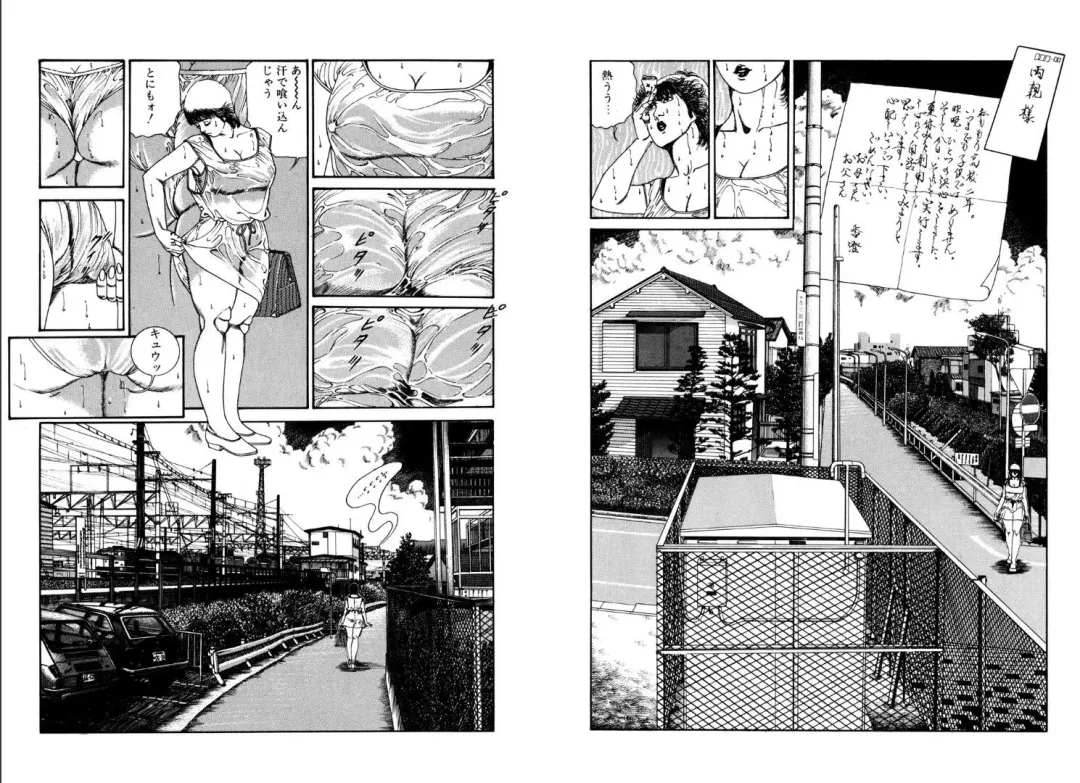 [Hachuu Rui] Kannou Shijin Fhentai - Page 81