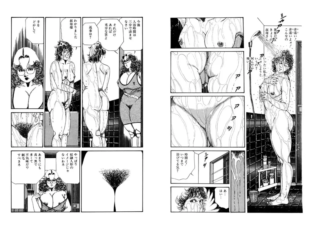 [Hachuu Rui] Kannou Shijin Fhentai - Page 92