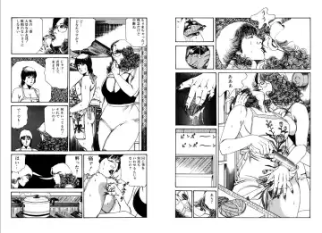 [Hachuu Rui] Kannou Shijin Fhentai - Page 105