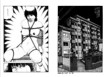 [Hachuu Rui] Kannou Shijin Fhentai - Page 119