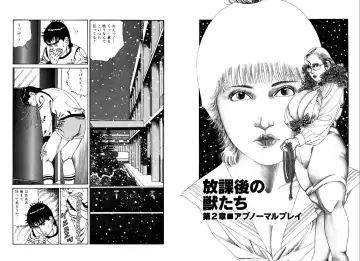 [Hachuu Rui] Kannou Shijin Fhentai - Page 14