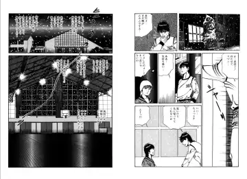 [Hachuu Rui] Kannou Shijin Fhentai - Page 16