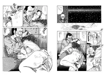 [Hachuu Rui] Kannou Shijin Fhentai - Page 17