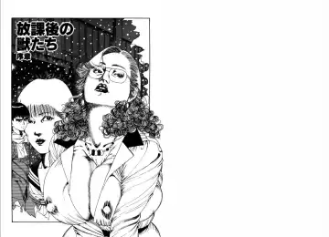 [Hachuu Rui] Kannou Shijin Fhentai - Page 2