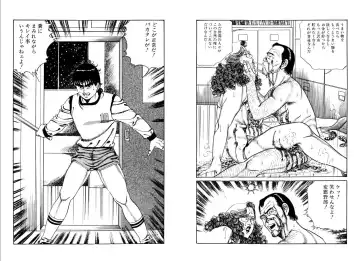 [Hachuu Rui] Kannou Shijin Fhentai - Page 27