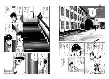 [Hachuu Rui] Kannou Shijin Fhentai - Page 3