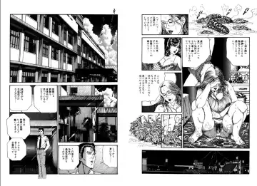 [Hachuu Rui] Kannou Shijin Fhentai - Page 53