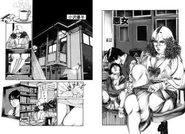 [Hachuu Rui] Kannou Shijin Fhentai - Page 65