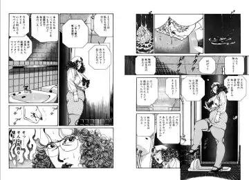 [Hachuu Rui] Kannou Shijin Fhentai - Page 73