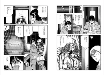 [Hachuu Rui] Kannou Shijin Fhentai - Page 78