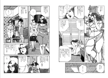 [Hachuu Rui] Kannou Shijin Fhentai - Page 83