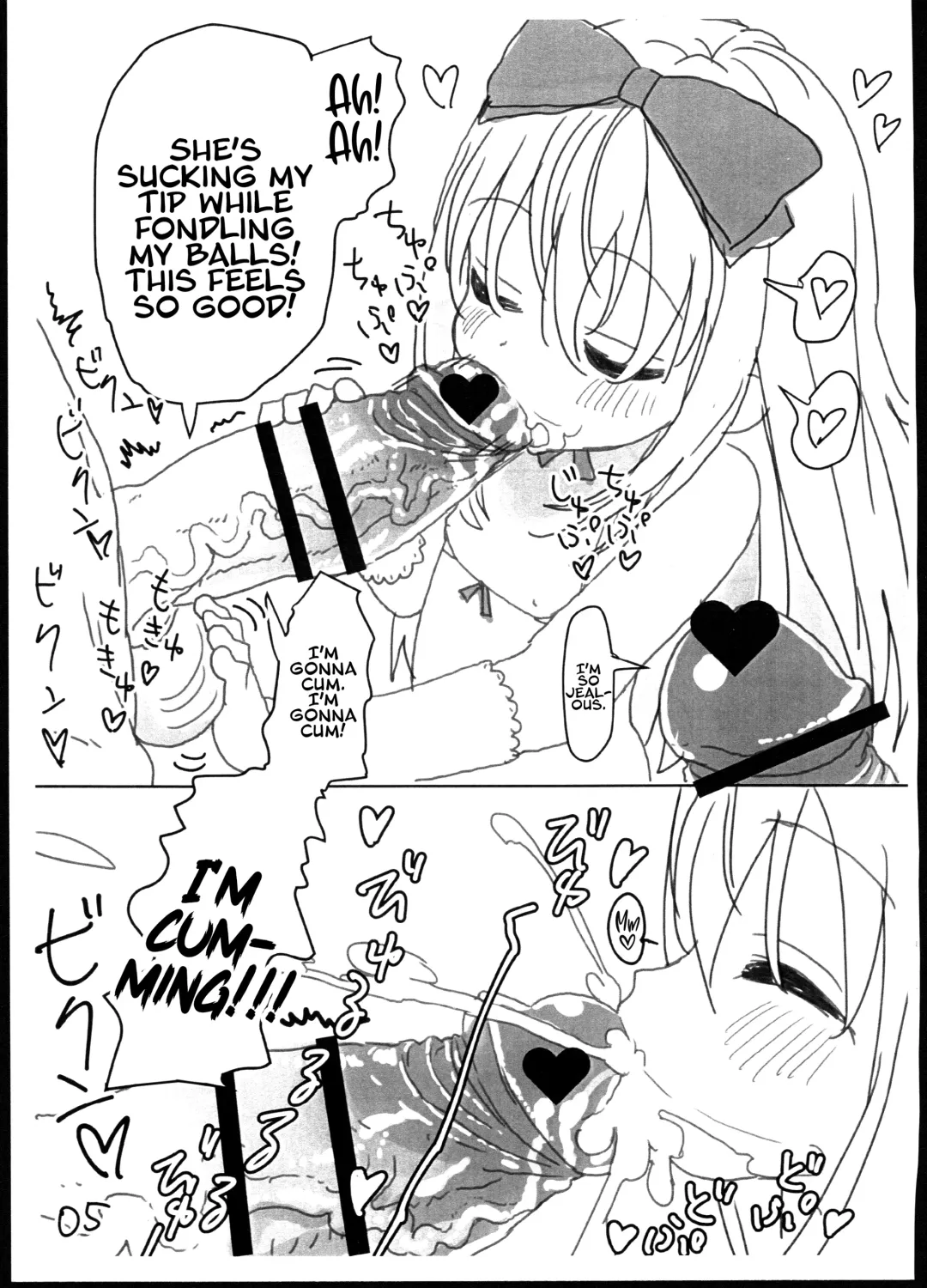 [Typehatena] Bokura no Tenshi-chan to Tanetsuke Oji-san Fhentai - Page 5