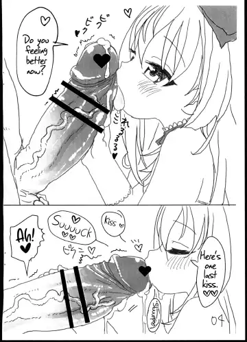 [Typehatena] Bokura no Tenshi-chan to Tanetsuke Oji-san Fhentai - Page 4