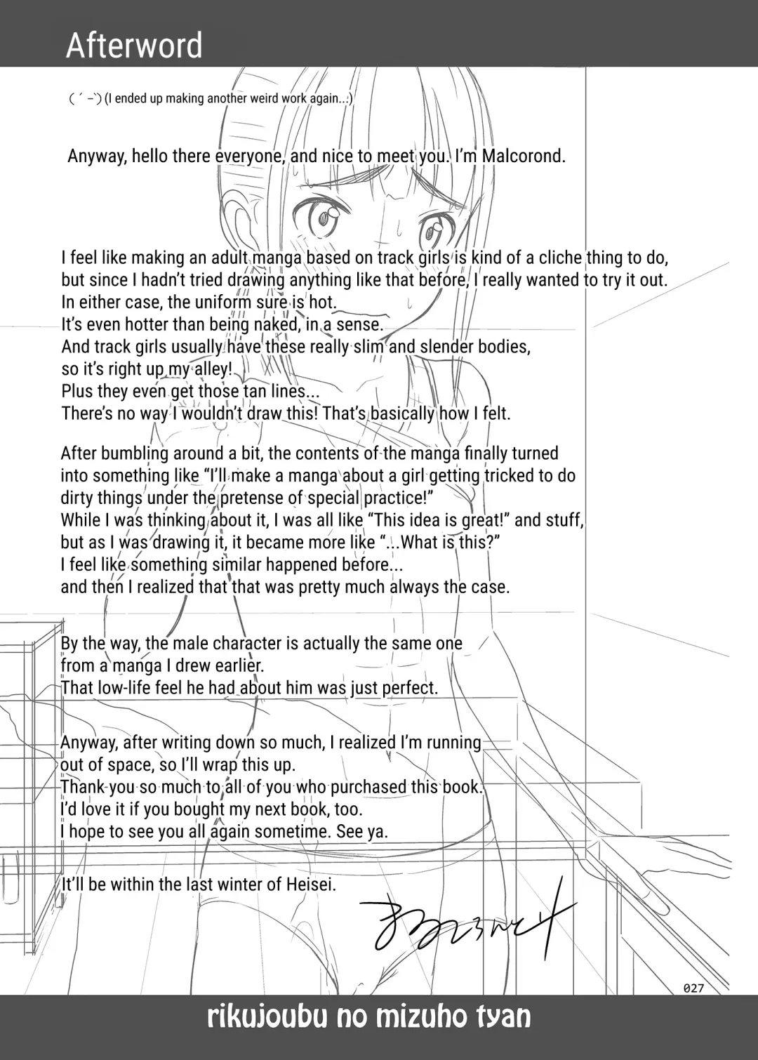 [Malcorond] Rikujoubu no Mizuho-chan + C95 Omakebon Fhentai - Page 26