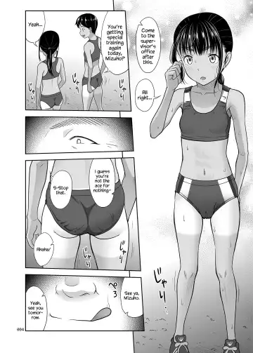 [Malcorond] Rikujoubu no Mizuho-chan + C95 Omakebon Fhentai - Page 3