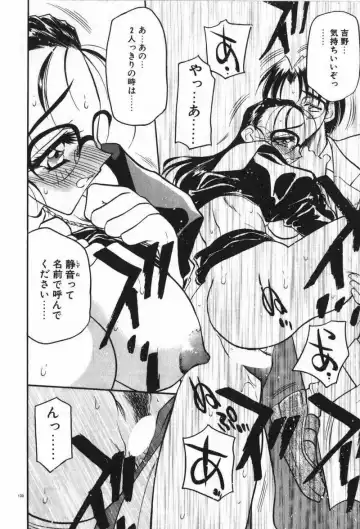 [Aura Seiji] Mayoeru Kohitsuji Fhentai - Page 103