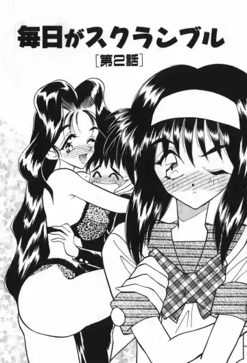 [Aura Seiji] Mayoeru Kohitsuji Fhentai - Page 126