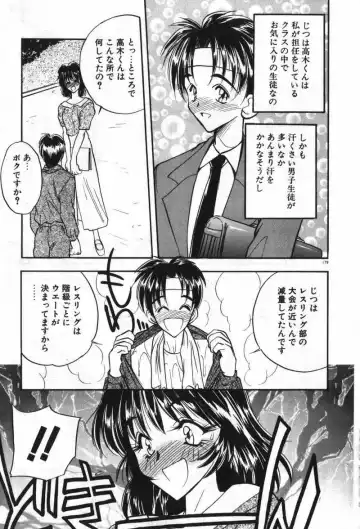 [Aura Seiji] Mayoeru Kohitsuji Fhentai - Page 182