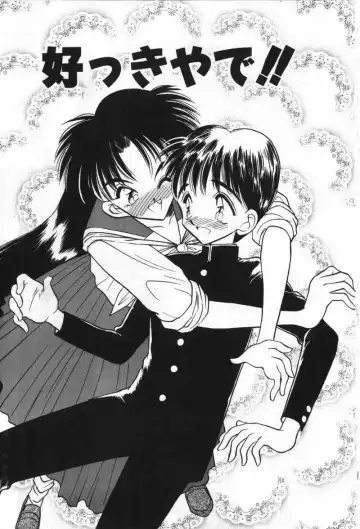 [Aura Seiji] Mayoeru Kohitsuji Fhentai - Page 194