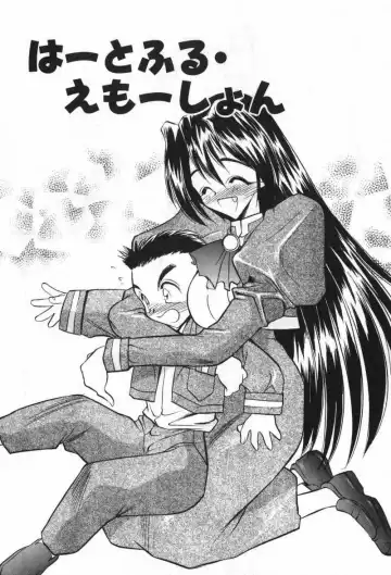 [Aura Seiji] Mayoeru Kohitsuji Fhentai - Page 54