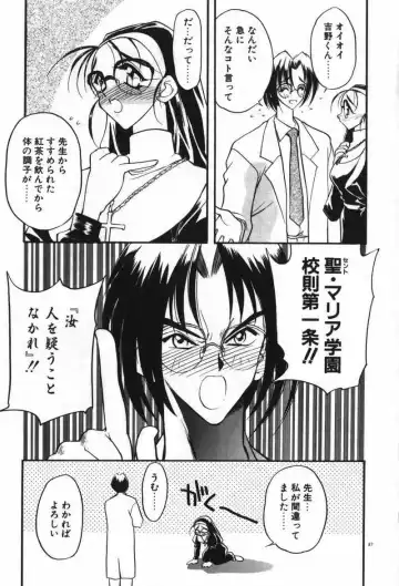 [Aura Seiji] Mayoeru Kohitsuji Fhentai - Page 90