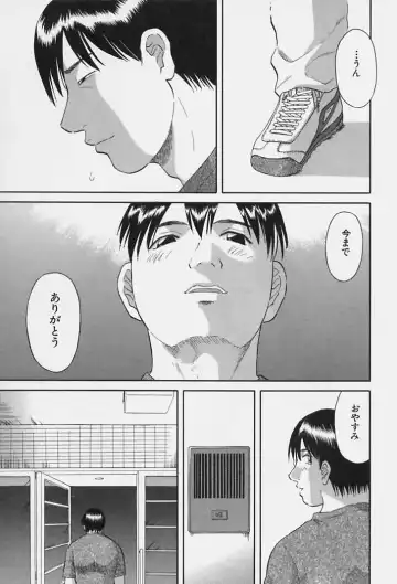 [Kawamori Misaki] Kanojo no Kimochi Fhentai - Page 115