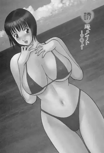 [Kawamori Misaki] Kanojo no Kimochi Fhentai - Page 130