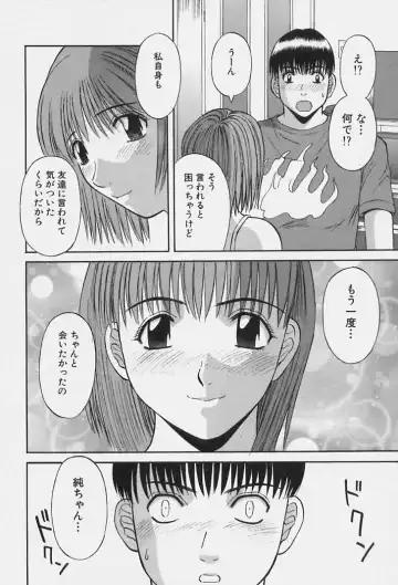 [Kawamori Misaki] Kanojo no Kimochi Fhentai - Page 174