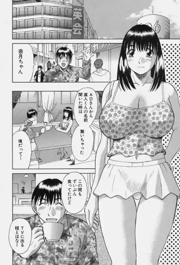[Kawamori Misaki] Kanojo no Kimochi Fhentai - Page 34