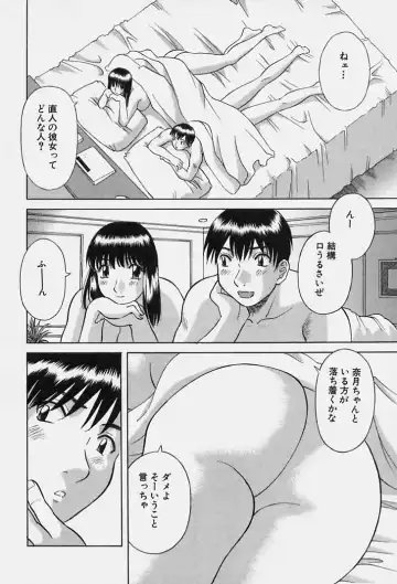 [Kawamori Misaki] Kanojo no Kimochi Fhentai - Page 46