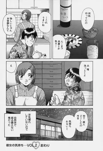 [Kawamori Misaki] Kanojo no Kimochi Fhentai - Page 48