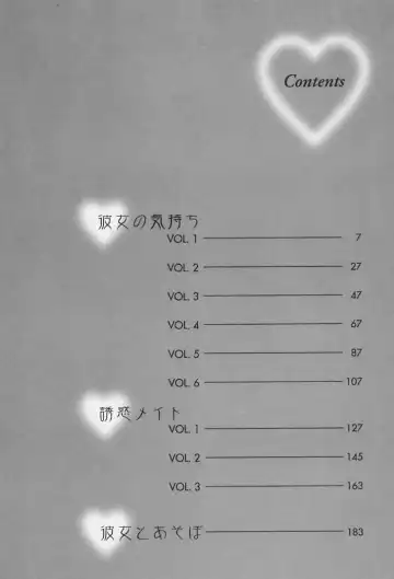 [Kawamori Misaki] Kanojo no Kimochi Fhentai - Page 8