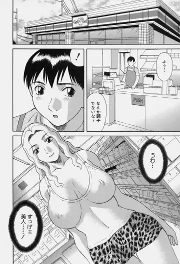 [Kawamori Misaki] Kanojo no Kimochi Fhentai - Page 94