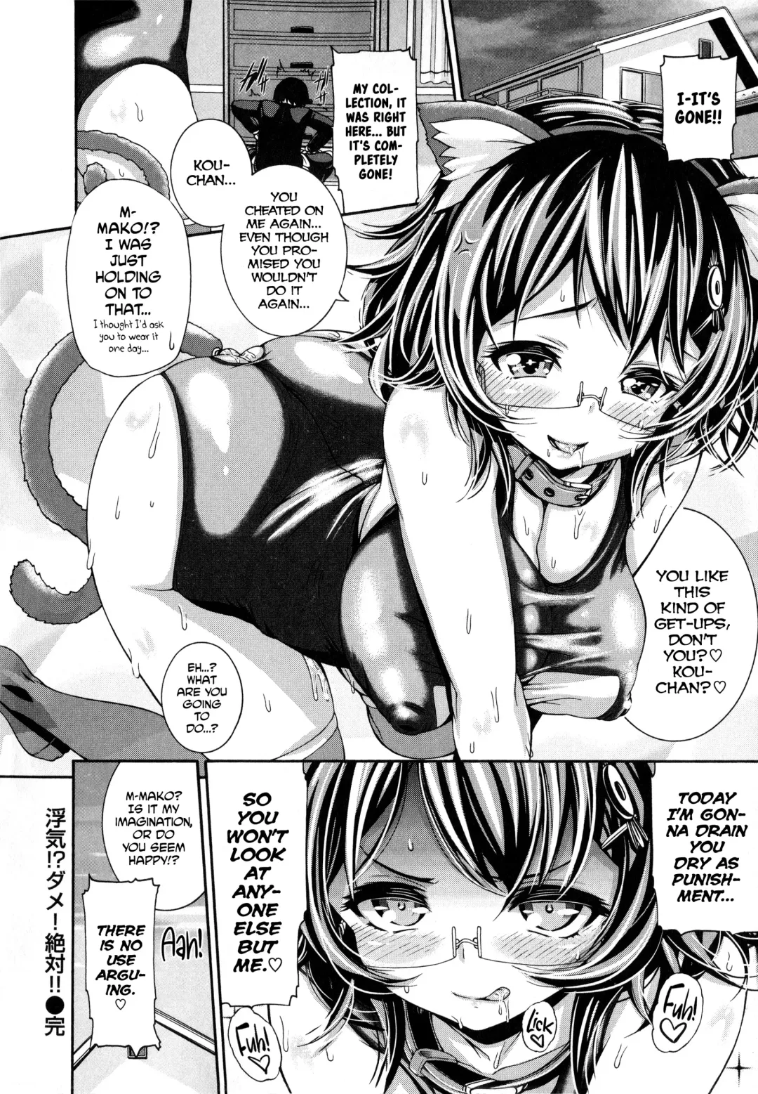 [Karasu] Shitsuke Ai Ch 1-7, 9 Fhentai - Page 150
