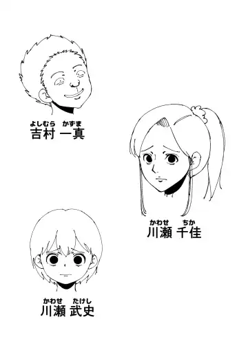 Okaa-san ga Kinjo no Yatsu to Fhentai - Page 2