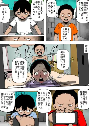 Okaa-san ga Kinjo no Yatsu to Fhentai - Page 22