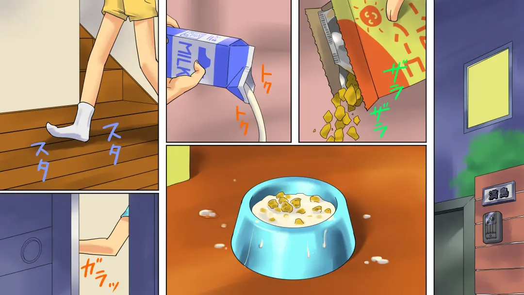 [Papermania] Yuuya-kun to Mama | Мама Юи-куна Fhentai - Page 2