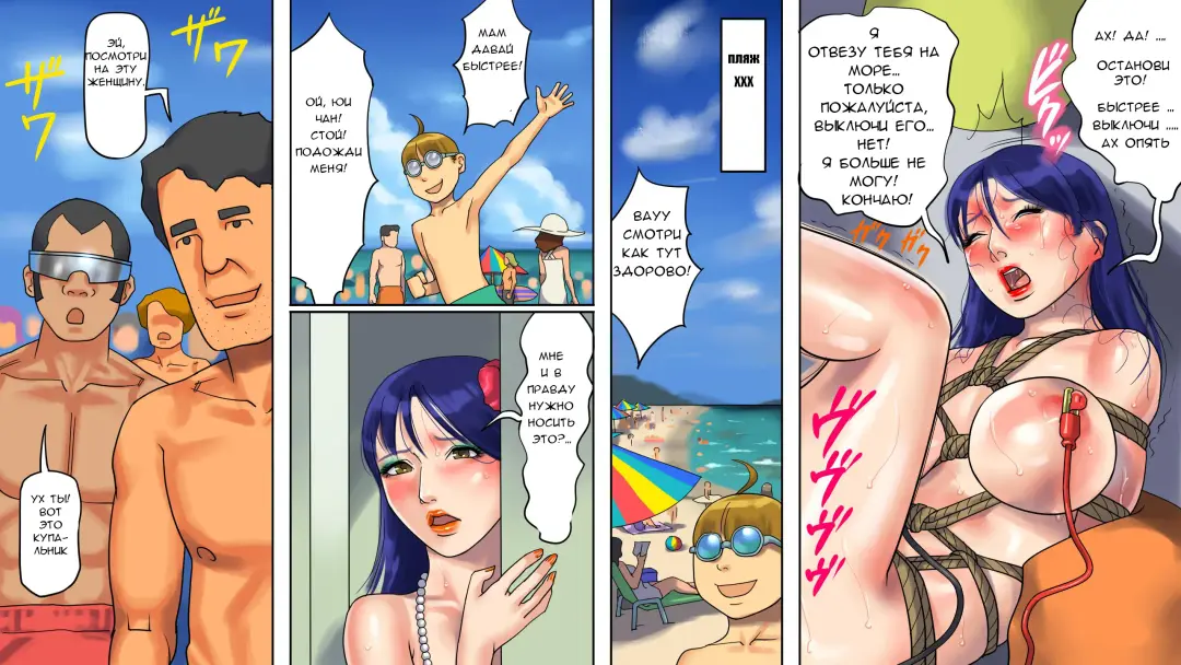 [Papermania] Yuuya-kun to Mama | Мама Юи-куна Fhentai - Page 44