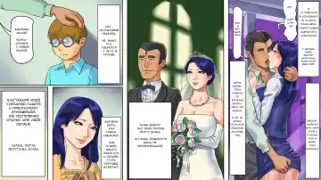 [Papermania] Yuuya-kun to Mama | Мама Юи-куна Fhentai - Page 14