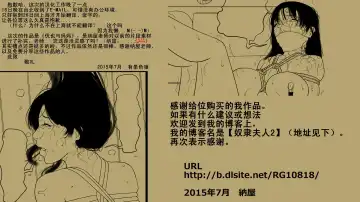 [Papermania] Yuuya-kun to Mama | Мама Юи-куна Fhentai - Page 54