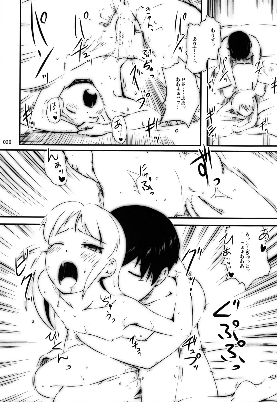 [Kajimura Kajima] Lesson dakara Iin desu Fhentai - Page 25