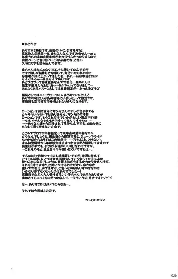 [Kajimura Kajima] Lesson dakara Iin desu Fhentai - Page 28