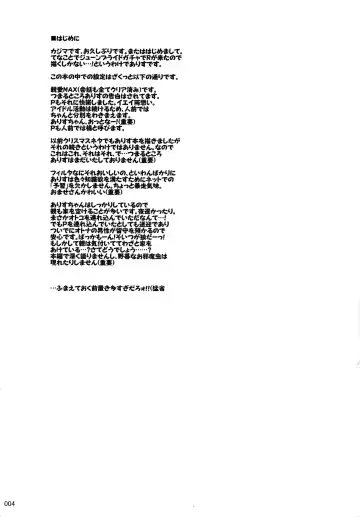 [Kajimura Kajima] Lesson dakara Iin desu Fhentai - Page 3