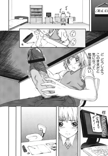 Maman Love 2 Fhentai - Page 98