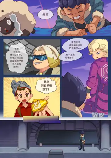 [Autumn Snow] Trainer Trainer (uncensored) Fhentai - Page 6