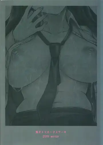 [Yakitomato] Shuukatsu Shippai Shita Succubus-san o Hiroimashita | I Picked Up a Succubus Who Failed to Get a Job Fhentai - Page 34