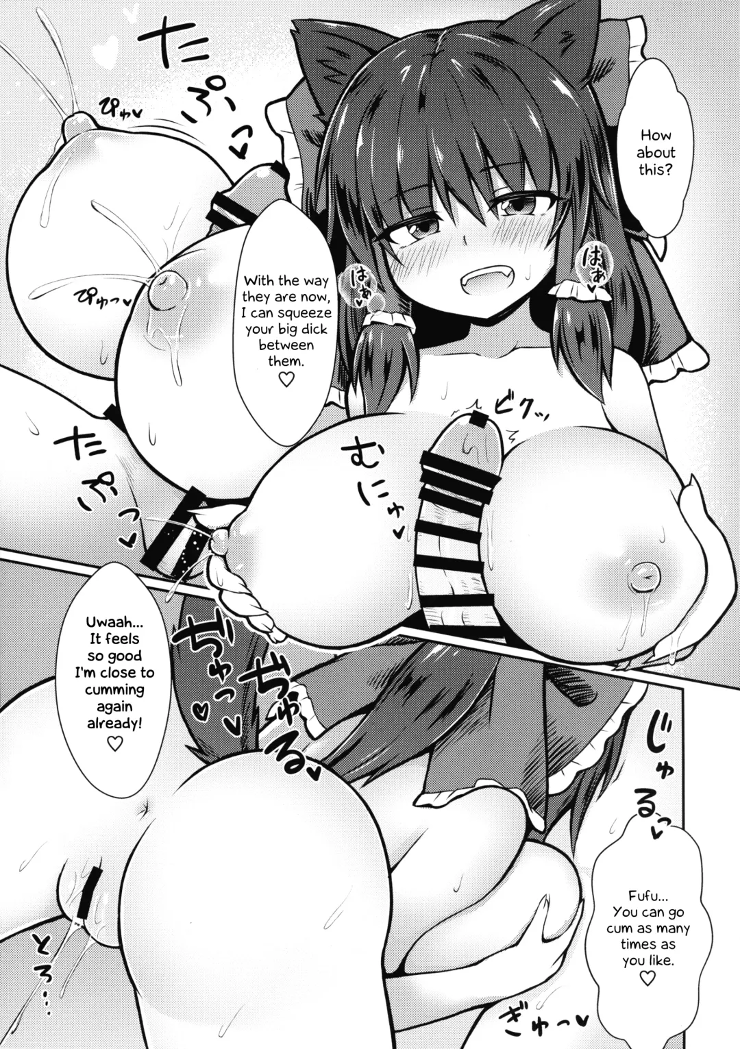 [Shiratsuki Shiori] Hatsujou Ookami Reimu | Wolf Reimu in Heat Fhentai - Page 11