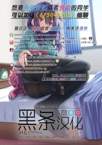 [Kannaduki Kanna] PIECE OF QUEEN I Fhentai - Page 23