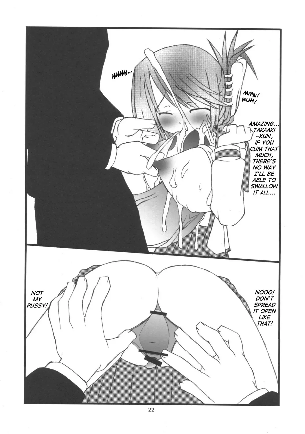 [Daitengu Iori - Izumi Yuujiro] Sasara Mai Fhentai - Page 21