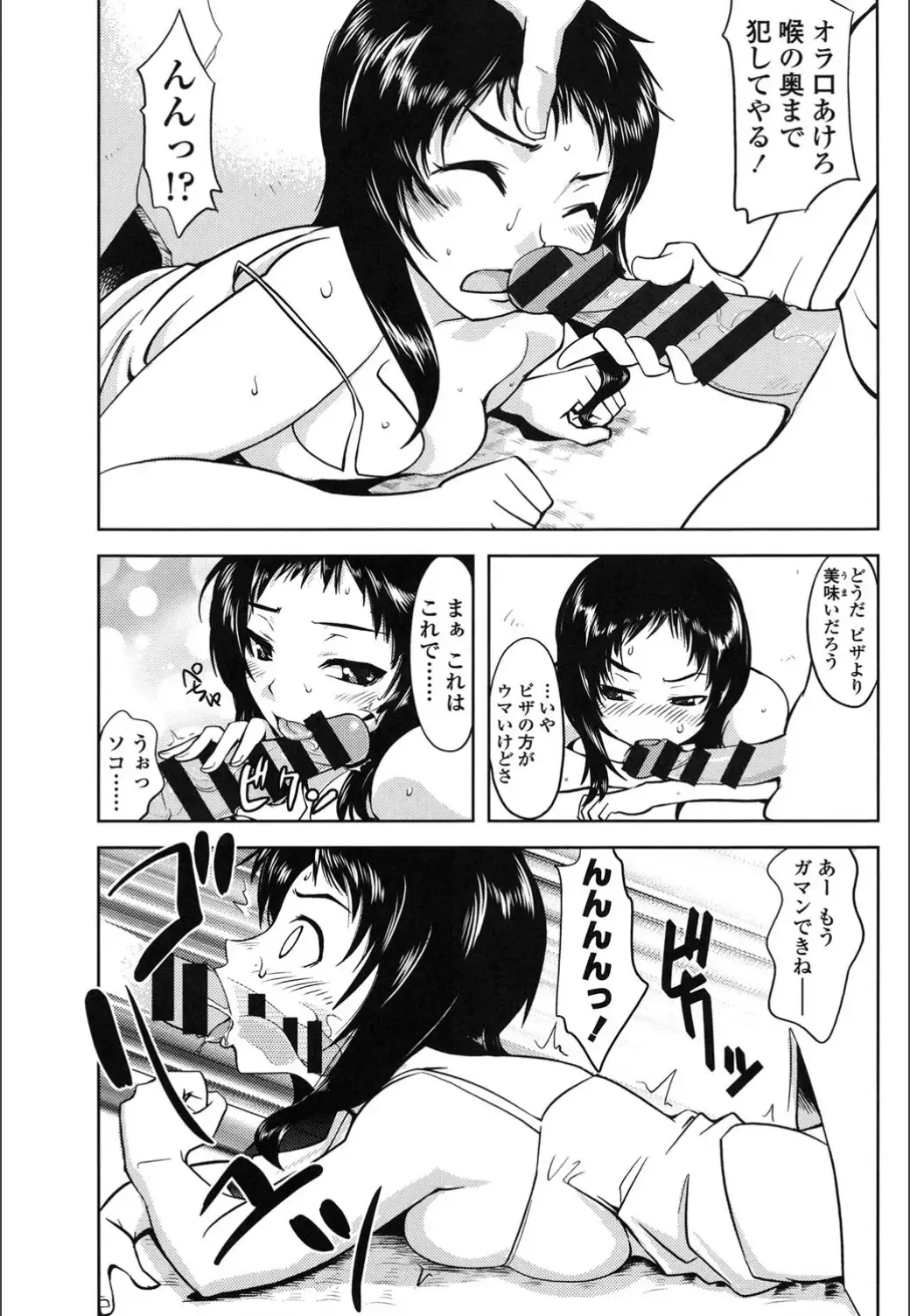 [Moritaka Takashi] Onnanoko Hatsujouchuu Fhentai - Page 183